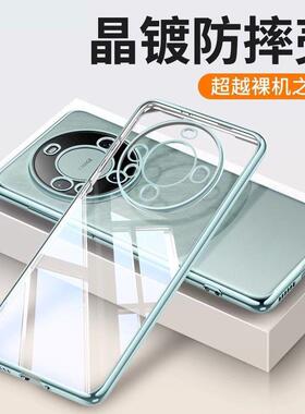 华为mate60pro手机壳mαte60p外套mste六零poro maet美特por ALN一AL00 matep透明软壳matrp曲屏pr0o麦特polo