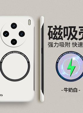 内置磁吸铁片vivo x100s手机壳vovox100por男viⅴox90s pr0 vivix70 p v0vix ⅴivox x80盒vibox外壳vlvox100