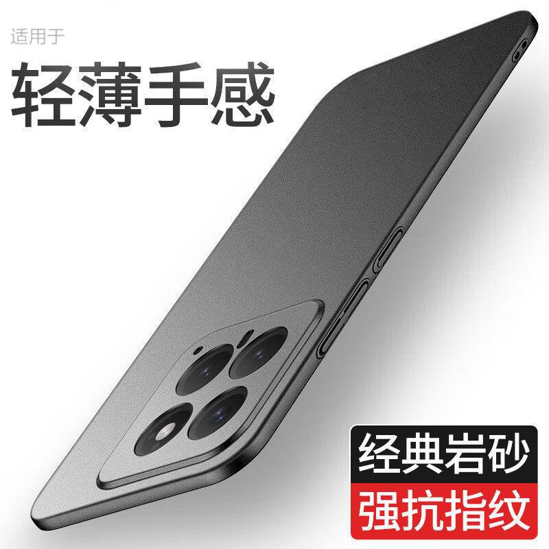 适用小米14手机壳xiaomi14pro保护23127PN0CC磨砂23116PN5BC黑色m14超薄mi硬壳por外套14p十四14pr后盖case