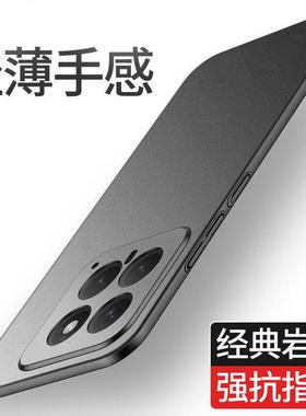 适用小米14手机壳xiaomi14pro保护23127PN0CC磨砂23116PN5BC黑色m14超薄mi硬壳por外套14p十四14pr后盖case