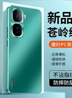 iqooneo10手机壳iqoo neo10pro iqnoe10por V2425A保护套子iqneo10全包iqoonoe10p男iq00 ne010外壳lqooneo10