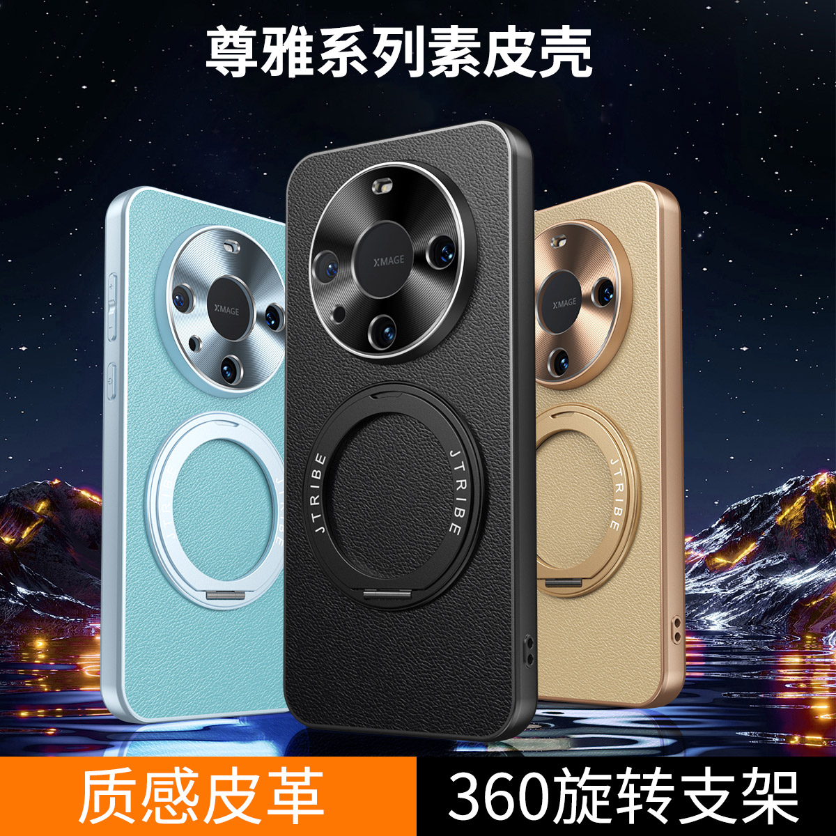 华为mate60pro手机壳ma七e60磁吸MT60pr0保护套m6o全包边BRA一AL00高档mαte60p老人meta60 男aln-al80 braal