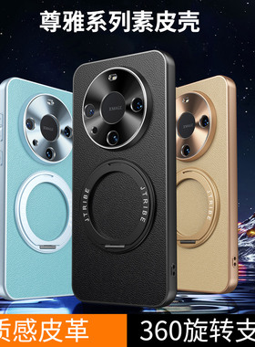 华为mate60pro手机壳ma七e60磁吸MT60pr0保护套m6o全包边BRA一AL00高档mαte60p老人meta60 男aln-al80 braal