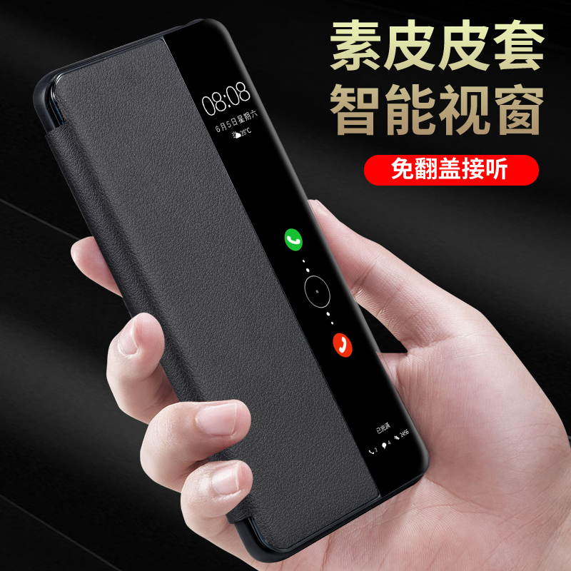 双面全包素皮