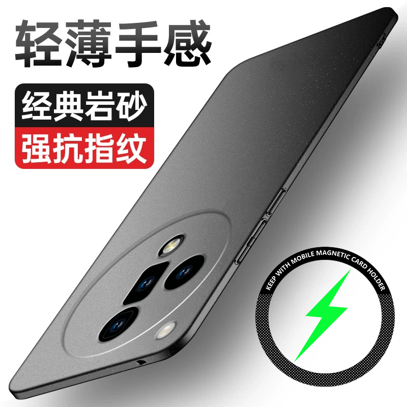 喵小样OPPOFindX7Ultra岩砂简约