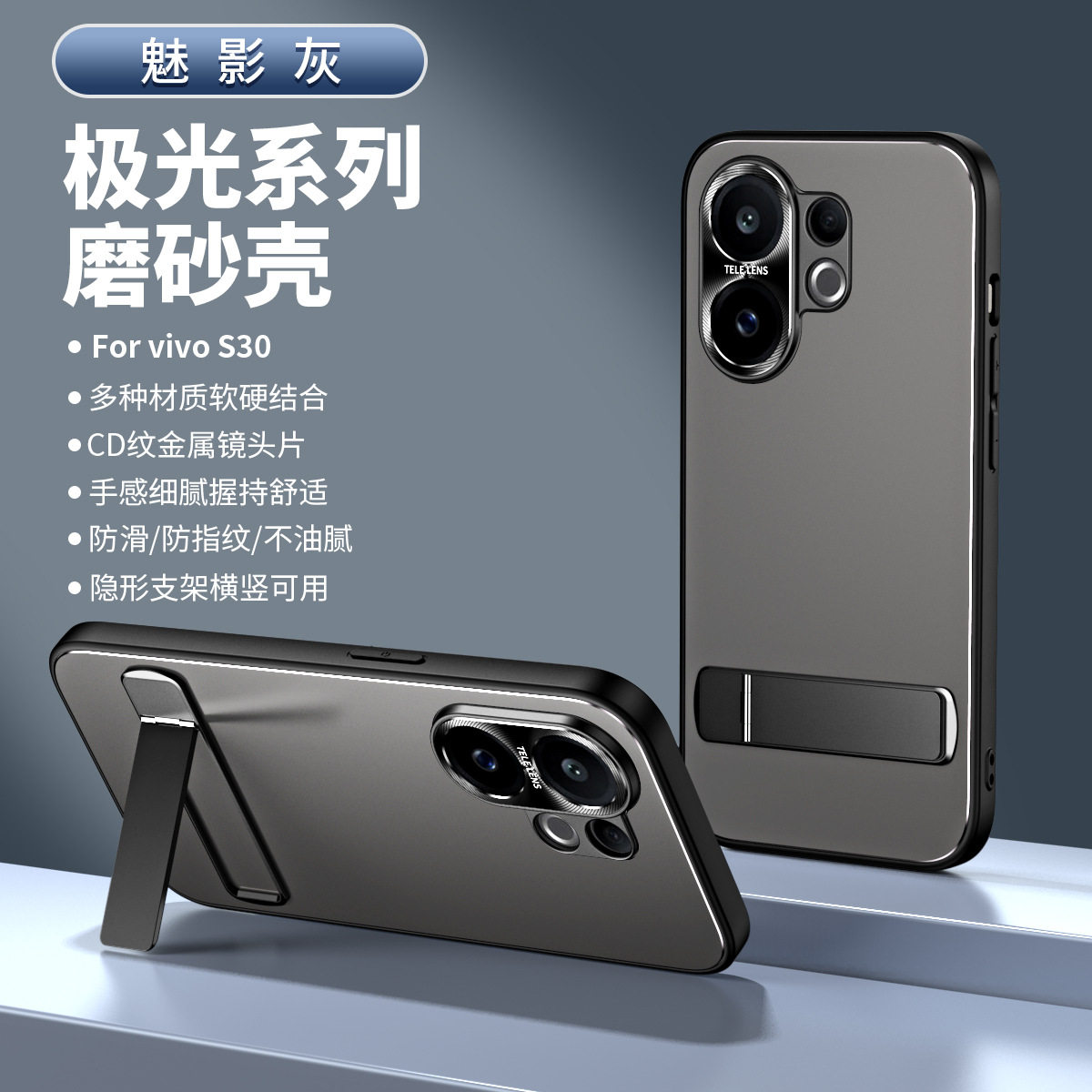 vivos30手机壳vivo s20pro三零V2464A外套vos30p男mini支架vivis30promini迷你vⅰvo s3O ⅴivo viv0s v2465a