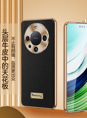 华为mate60pro手机壳mαte60p外套mste poro真皮套BRA一AL00 maet美特por ALN一AL00 matep男matrp pr0o polo