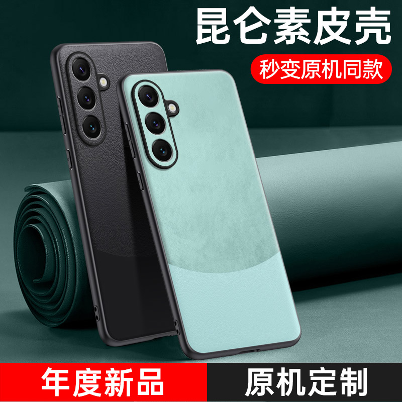 三星S25十手机壳S25+ plus S25ultra保護殼SM-S9310 S9380全包s25u外套9360男女Galaxy s25u galaxys防摔case