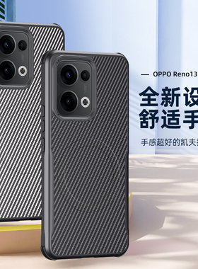 oppo reno13pro 5G手机壳opreno13por opp0ren013p PKM10 opporeno13pr0 rano13POLO opreno3 reon外套PKK110