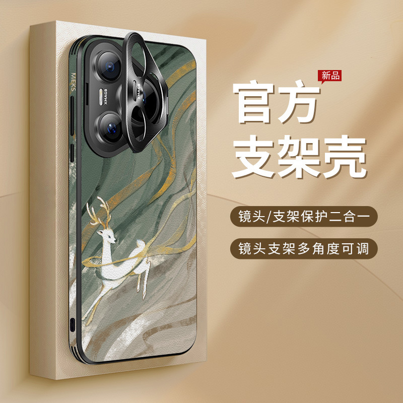 个性创意文艺祥瑞白鹿适用华为