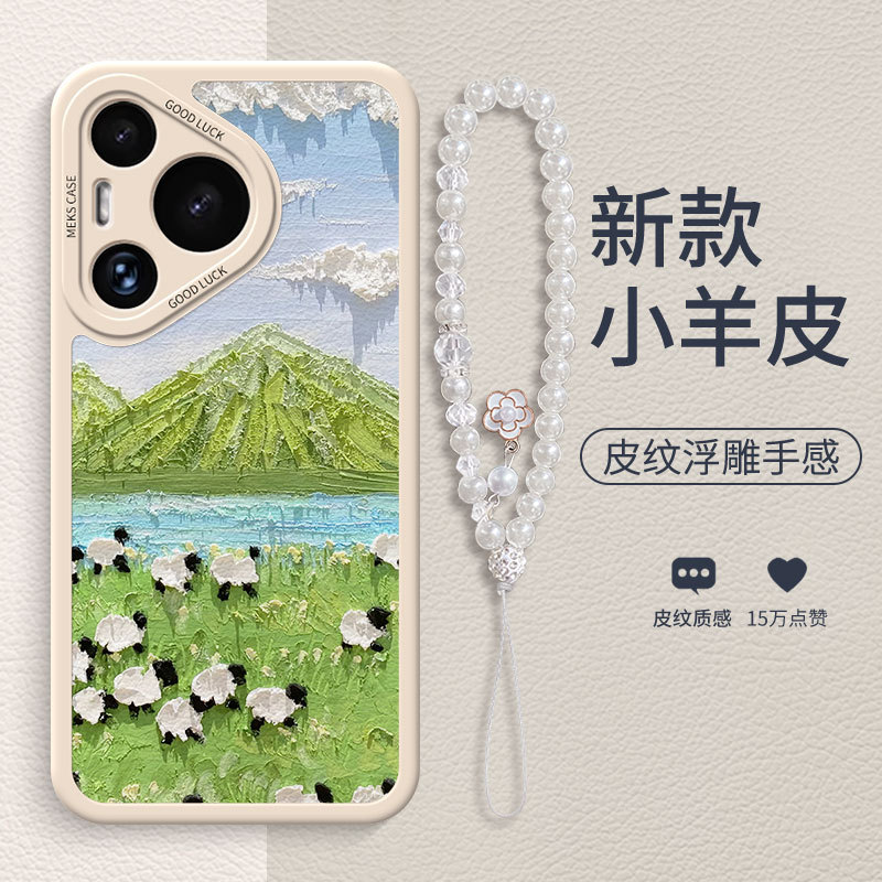 日韩艺术商务油画绵羊适用华为