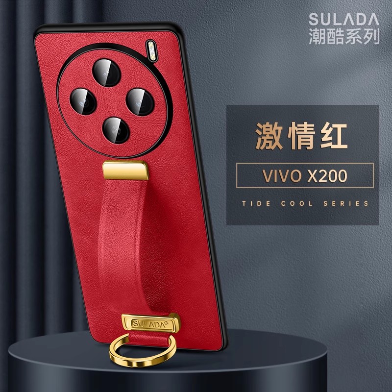 新款vivoX200手机壳vivo商务X200pro保护套rpo手腕带p防摔vivix曲面屏vovix男viv0x二百x2OO女vox200pr0曲屏p