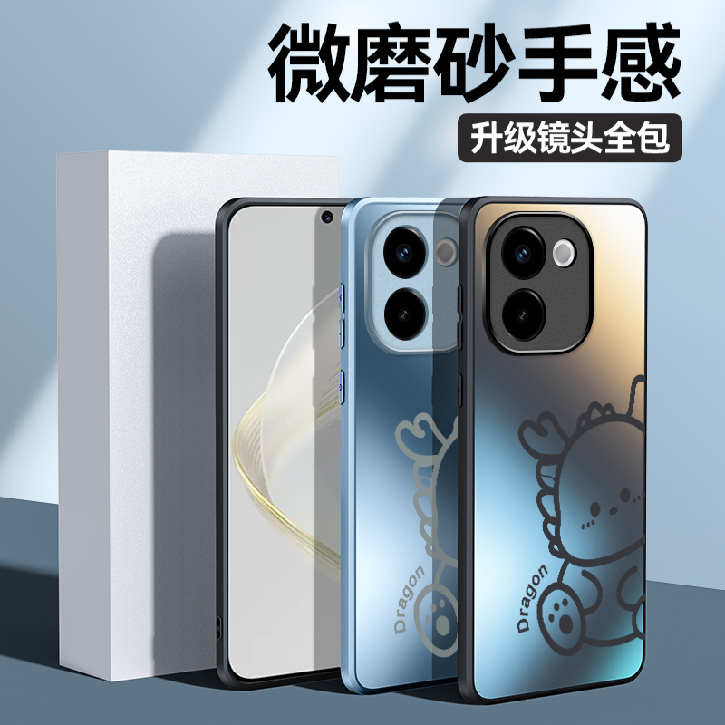 vivoy200手机壳vivo保护y200玻璃壳5G全包边V2343A磨砂Y20 voviy男voy viviy后盖2001手机套Y2OO二百v200防摔