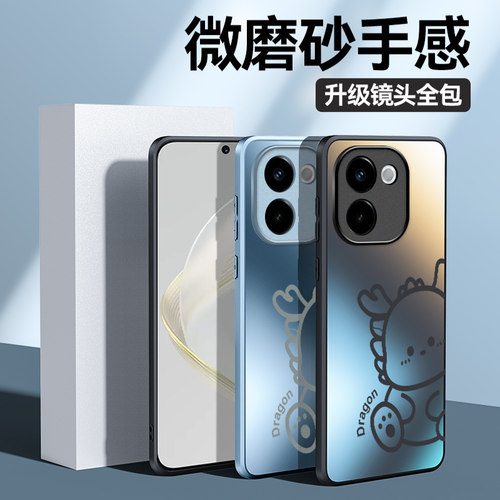 vivoy200手机壳vivo保护y200玻璃壳5G全包边V2343A磨砂Y20 voviy男voy viviy后盖2001手机套Y2OO二百v200防摔