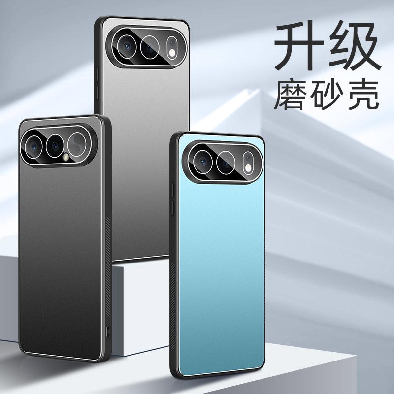 简约风保护壳适用荣耀500手机