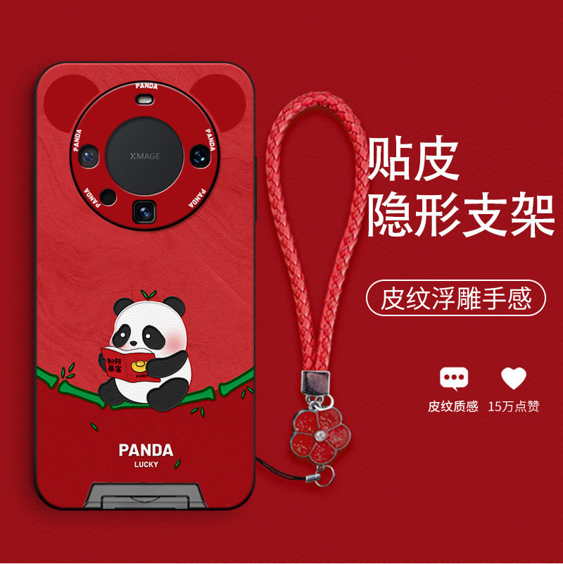 适用华为mate70pro手机壳mαte60p外套mste七零poro maet50e美特70por CLS一AL00 matep女matrp曲屏麦特7polo