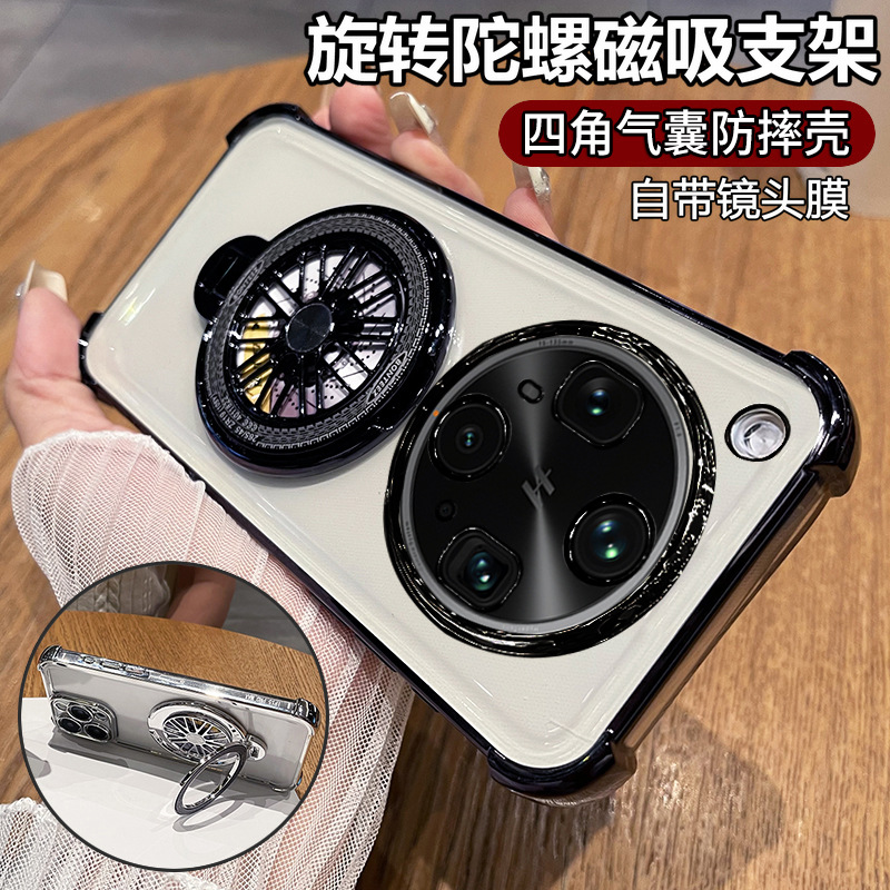 欧美适用OPPOFindX8S手机壳Find