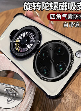 适用oppofindx8s手机壳findx8s十磁吸fx8ultra f1ndx8 fnidx8U后盖fandx8utr find8x 支架fndx8s+ opfindx8u