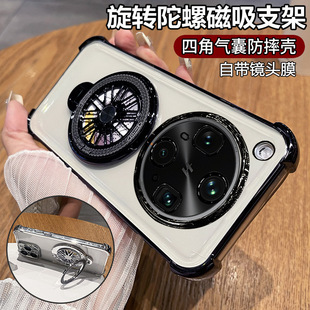 finx8支架fndx8s oppofindx8s手机壳findx8s十磁吸fx8ultra find8x fnidx8U后盖fandx8utr opfindx8u f1ndx8