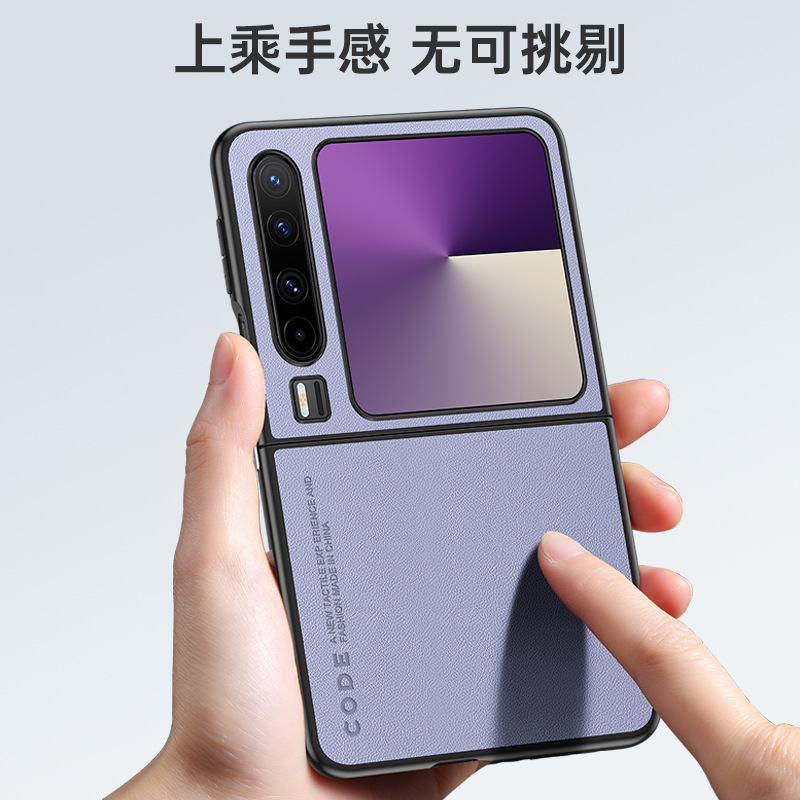 1978914424保护壳适用华为purax