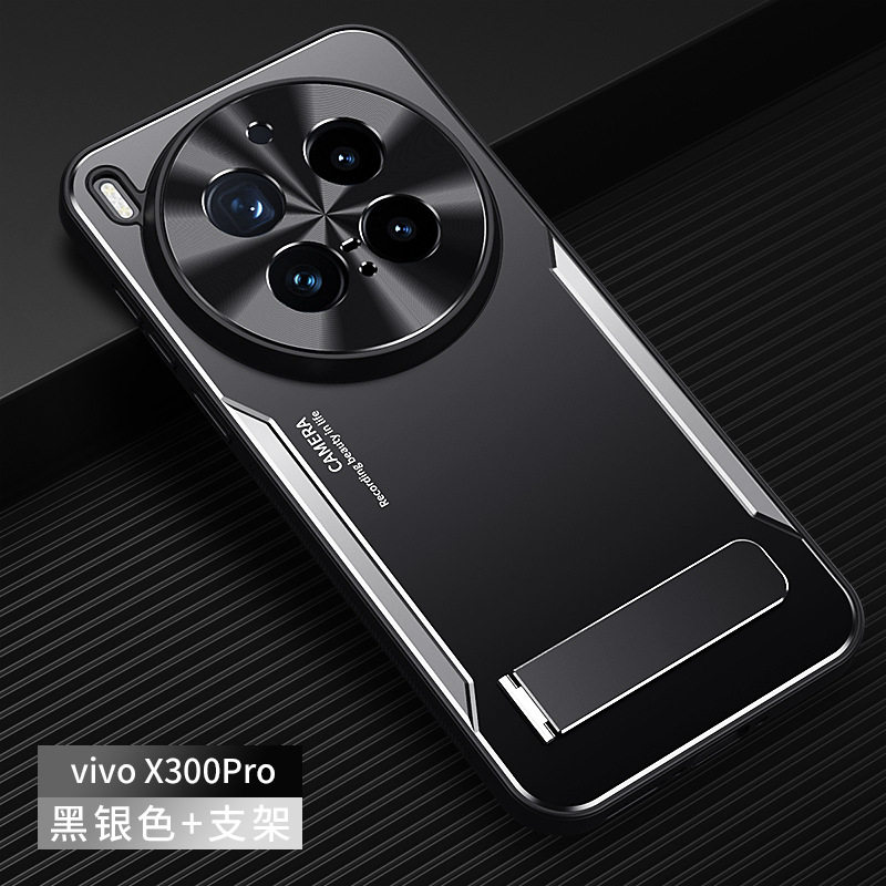 简约保护壳适用vivoX300手机壳