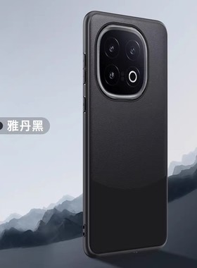 vivoiqoo13手机壳iqoo13保护套vivo iq0013大孔ipoo十三icoo爱酷V2408A黑色耐脏iq13 iqo13简约jqoo13 1qoo13