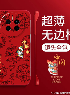 2025华为mate70手机壳matepro40pro外壳mαte30 epro新年款meter美特20x mater M60p matep POLO mtae por50e