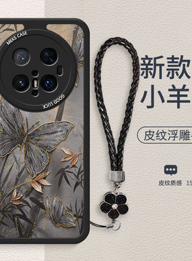 hw华为mate70手机壳mete70pro优享版m70por保护mt黑色mete60 meta50e后盖CLS一AL00男M70女pr0 PLR一AL00加7p