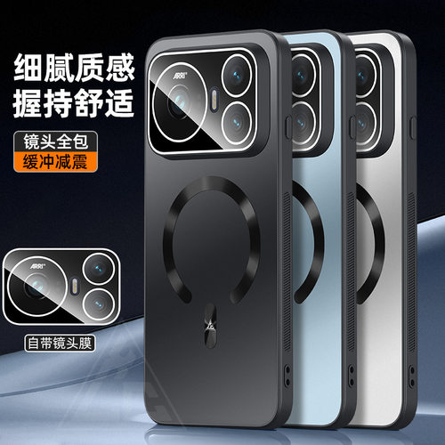 适用荣耀Magic9手机壳Magic9Pro