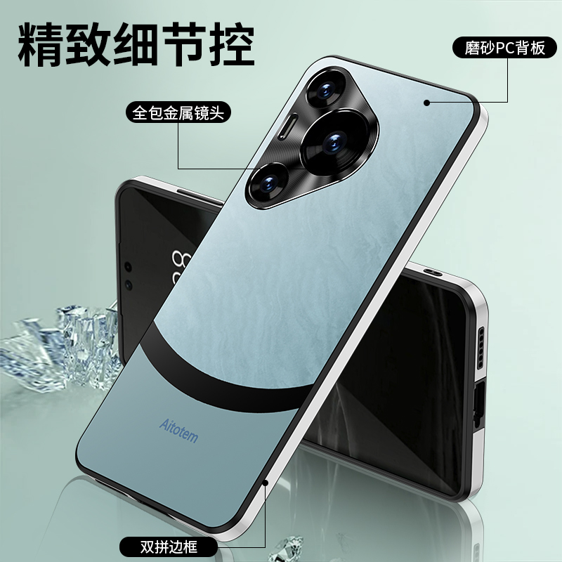 华为Pura70手机壳P60新款