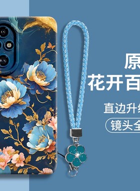 荣耀200手机壳honor100pro保护5G NTH外套LSA ELI一AN00软壳ELP女v50 pr0 H70 honr90 por曲屏p h60 rpo ANOO