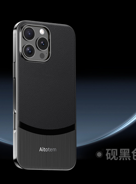 苹果16promax手机壳pg16pro max保护壳pg16por iphone16mas适用iph16plus ip16pr0 mx外套6.3直边pm男case女p