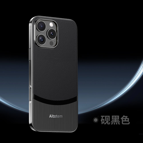 苹果16promax手机壳pg16pro max保护壳pg16por iphone16mas适用iph16plus ip16pr0 mx外套6.3直边pm男case女p