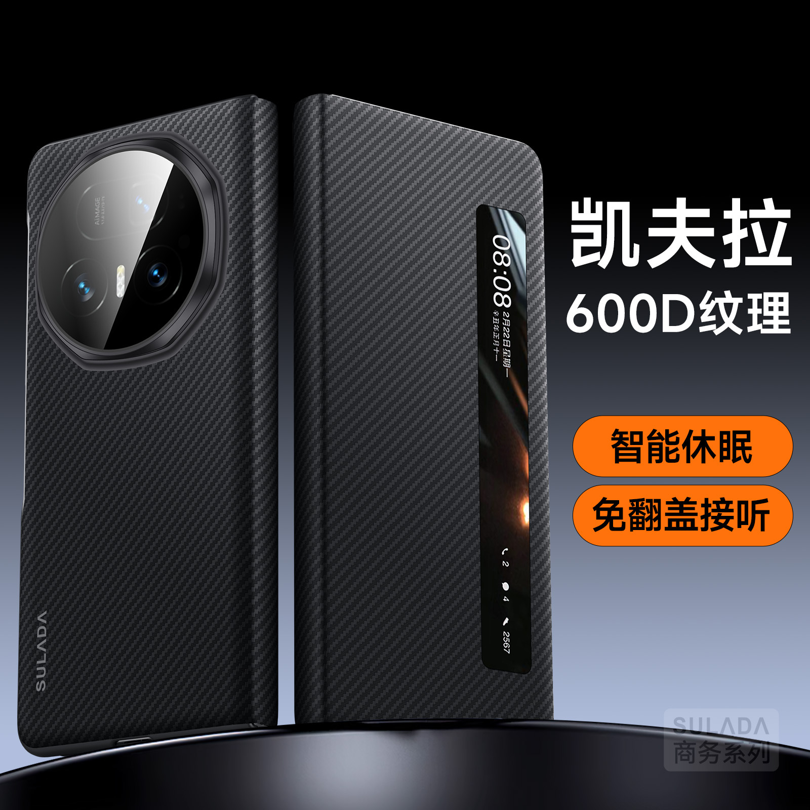 简约适用荣耀MagicV5手机壳折