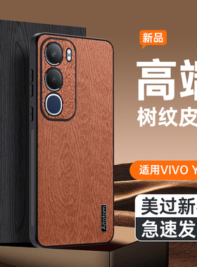 适用vivoy19s手机套vivo防摔y19s保护套vⅰvo 黑色耐脏Y19s全包voviy vovoy盒 viviy viv0男ⅴivo Y19s丫case