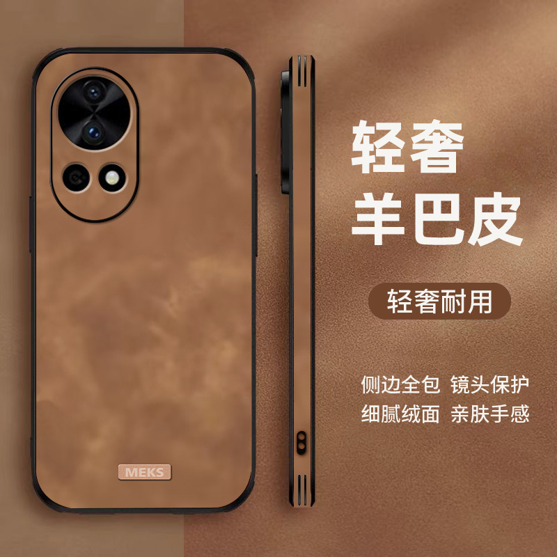 日韩艺术商务羊巴皮适用华为n