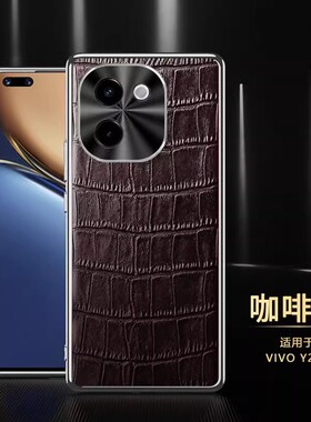 vivoy200手机壳vivo保护套y200t高档y200i全包边V2354A后盖GT Y20 voviy商务voy viviy女2001 Y2OOi二百v200l