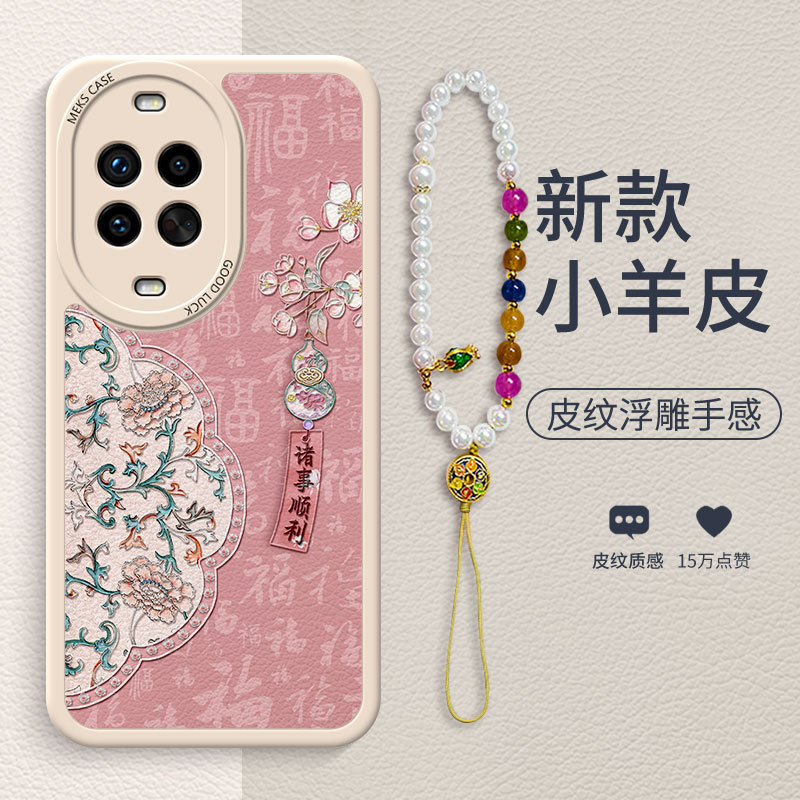 日韩艺术商务棠花葫芦书签适