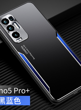 5g防摔oppo Reno5pro+手机壳op PDRM00外套PDRT00金属壳子opp0ppo加ren5+男ren05por+后盖rneo5pro加pdrmoo +