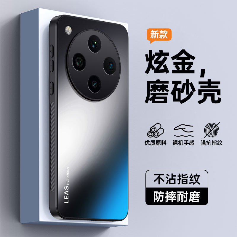 适用oppoFindX8Ultra手机壳AG磨