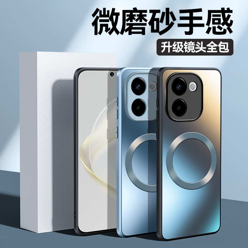 适用vivoy200手机壳vivo保护y200玻璃壳5G全包边V2343A磁吸Y20 voviy男voy viviy后盖2001手机套Y2OO二百v200