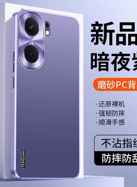 适用iqooneo9s pro+手机壳vivo iqoo neo9spro十v2403a no9spro nao9硬iqneo9爱酷iq00neo9外套v2339a 全包+