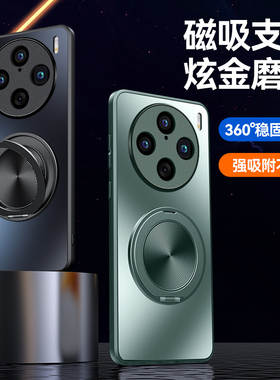 vivox100手机壳vivo X100pro支架×1OO硬壳x10p V2309A后盖x100por vivix100 vlvox100p V2324A男vox10O磁吸