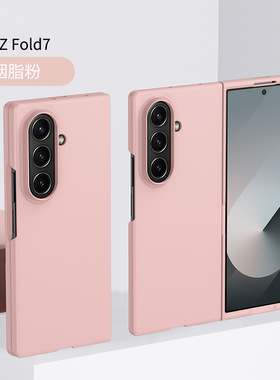 三星zfold6折叠屏手机壳W25保护套f9660全包边Z Fold6黑色SM一F9560 zfld6 galaxy flod6 case盒galaxyzfold5