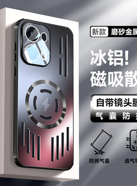 散热透气OPPO Reno13手机壳opporeno13pro男ren13p PKM110金属壳ren013p oppopkm全包pkk110后盖reon13p盒pr0