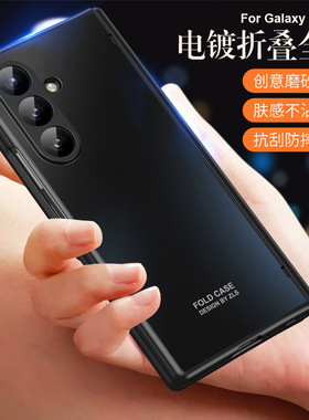三星zfold7折叠屏手机壳W25保护套f9660全包Z Fold7铰链SM一F9560 zfld6 galaxy flod7 case全包galaxyzfold7