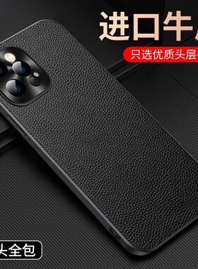 苹果16promax手机壳pg16pro max真皮pg16 por iphone16mas适用iph16plus商务ip16pr0 mx外套6.3寸pm男case盒p