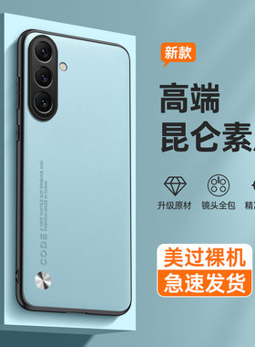 三星A56手机壳A56 5G保护套A5660简约sma galaxy A565g皮套sma黑色galaxyA56后盖samsung A566B外壳F全包case