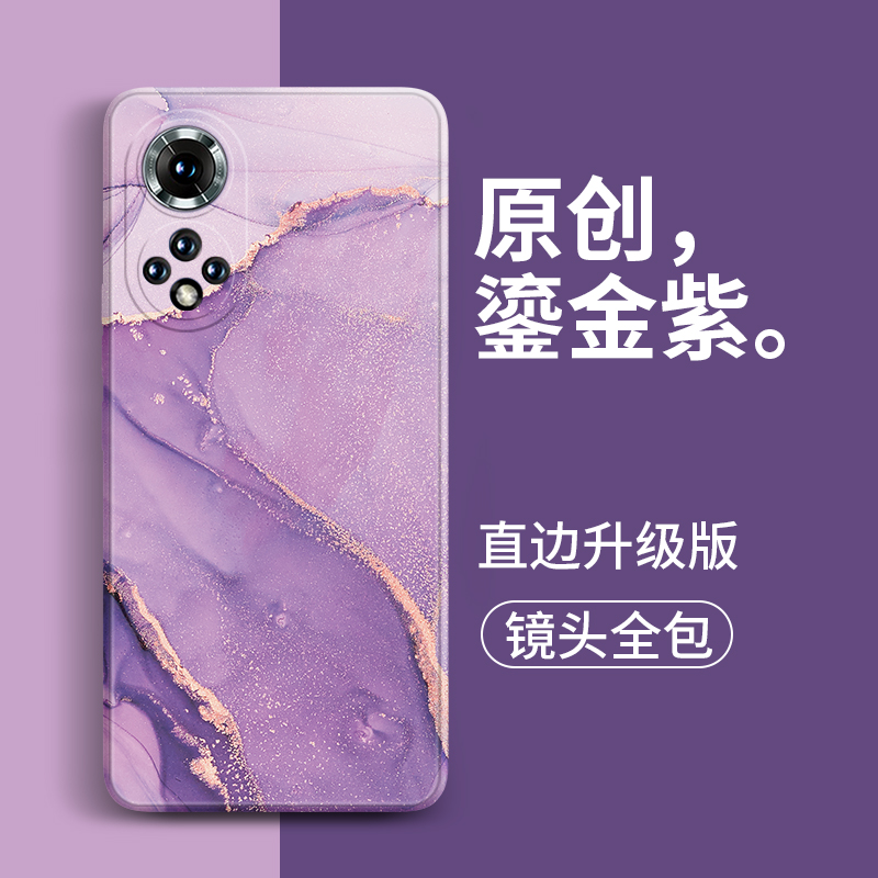华为hinova9手机壳hi nova9pro曲屏∩ova女por适用nava男novα女pr网红novo保护套navo曲屏5g版pr0手noⅴa九
