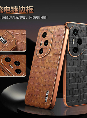 荣耀300pro手机壳honor300u商务ultra保护套AMP一AN00黑色AMM 10皮套por男ampan女p后盖honr30 amman00 ANOO